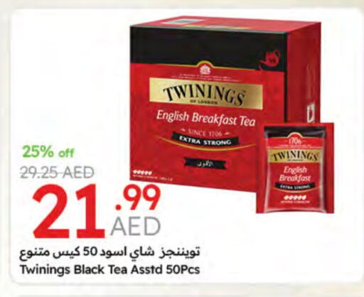 TWININGS Tea Bags available at Emirates Co-Operative Society in UAE - Dubai