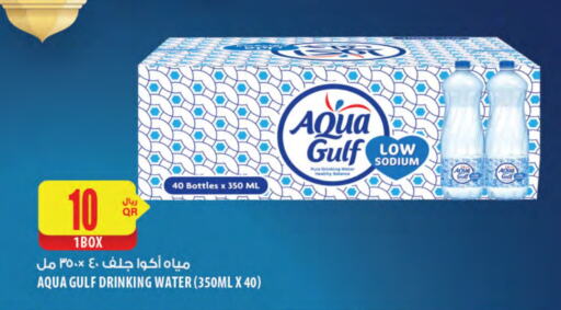 available at Al Meera in Qatar - Al Khor