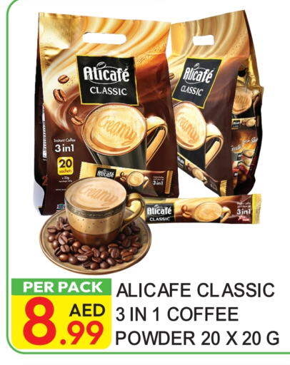 ALI CAFE Coffee available at Dream Land in UAE - Dubai