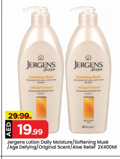 JERGENS Body Lotion & Cream available at Mark & Save in UAE - Sharjah / Ajman