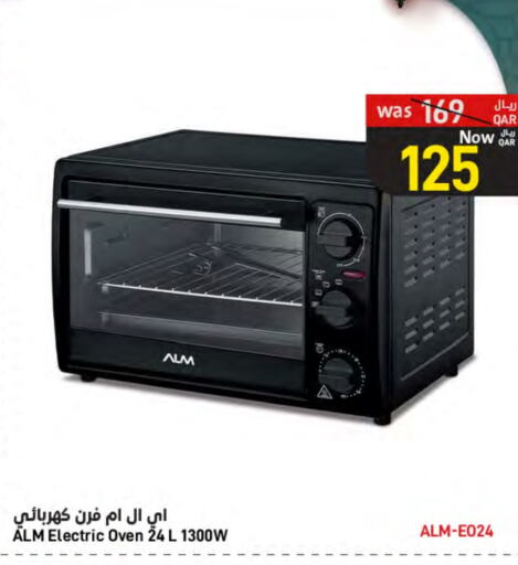 Microwave Oven available at SPAR in Qatar - Al Wakra