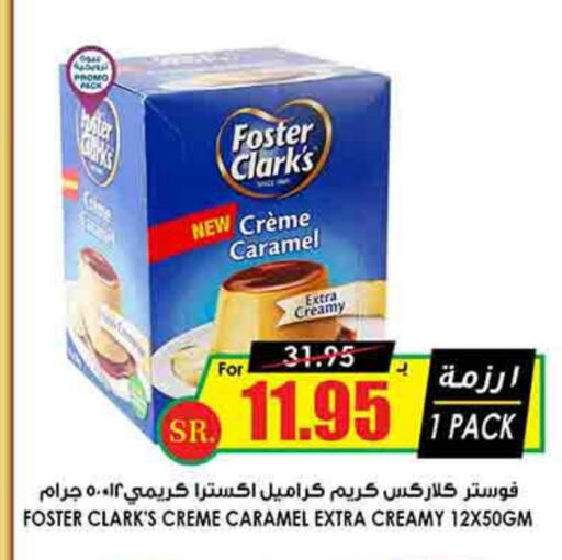 FOSTER CLARKS available at Prime Supermarket in KSA, Saudi Arabia, Saudi - Unayzah