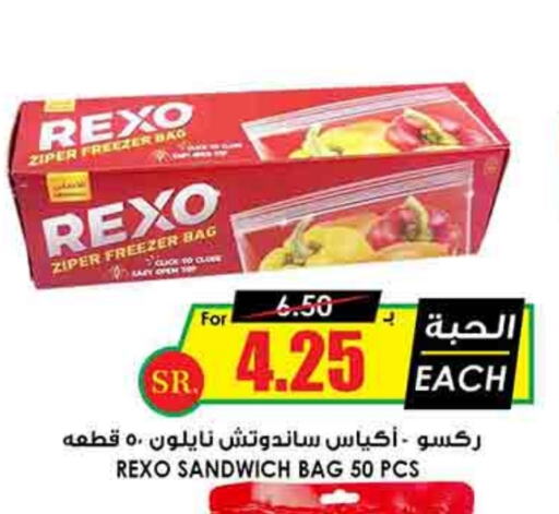 available at Prime Supermarket in KSA, Saudi Arabia, Saudi - Hafar Al Batin