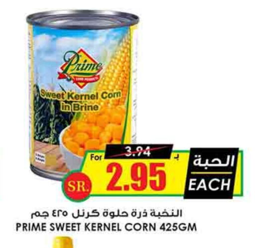 available at Prime Supermarket in KSA, Saudi Arabia, Saudi - Jeddah