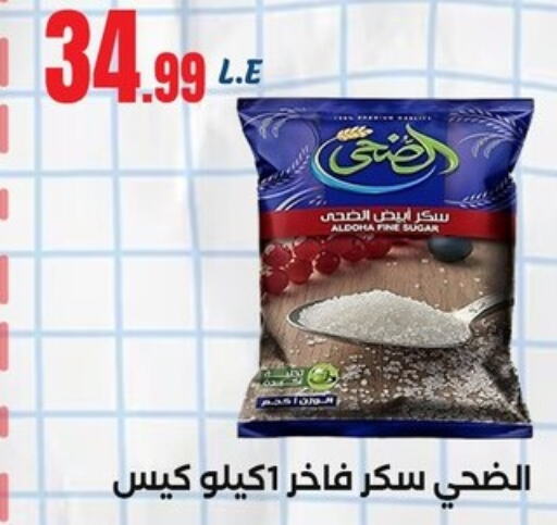 available at مارت فيل in Egypt - القاهرة