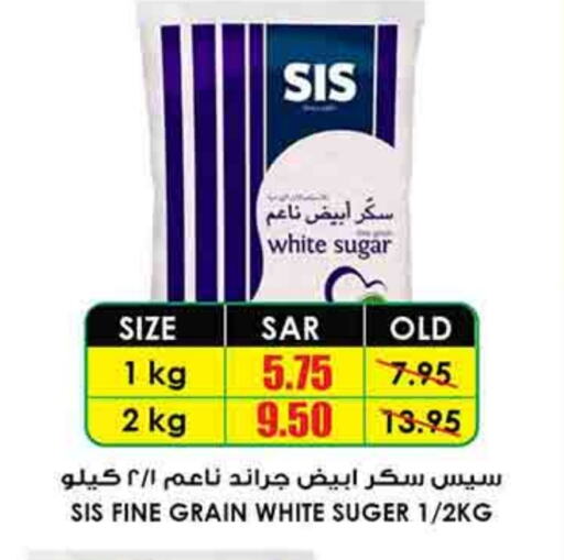 available at أسواق النخبة in مملكة العربية السعودية, السعودية, سعودية - مكة المكرمة