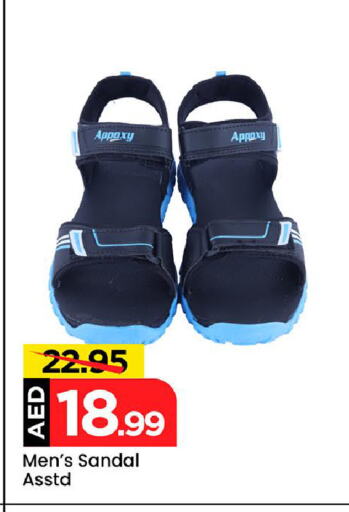 available at Mark & Save Value Retail in UAE - Sharjah / Ajman