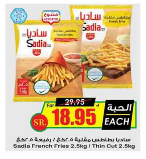 SADIA available at Prime Supermarket in KSA, Saudi Arabia, Saudi - Hafar Al Batin