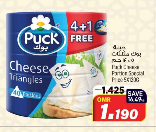 PUCK Triangle Cheese available at MARK & SAVE in Oman - Muscat