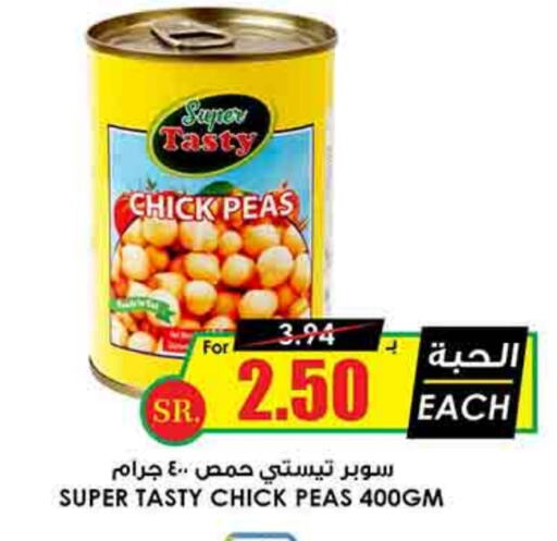 Chick Peas available at Prime Supermarket in KSA, Saudi Arabia, Saudi - Jeddah