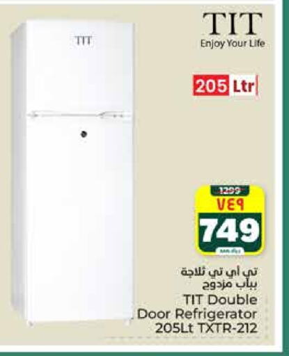 Refrigerator available at Hyper Al Wafa in KSA, Saudi Arabia, Saudi - Riyadh