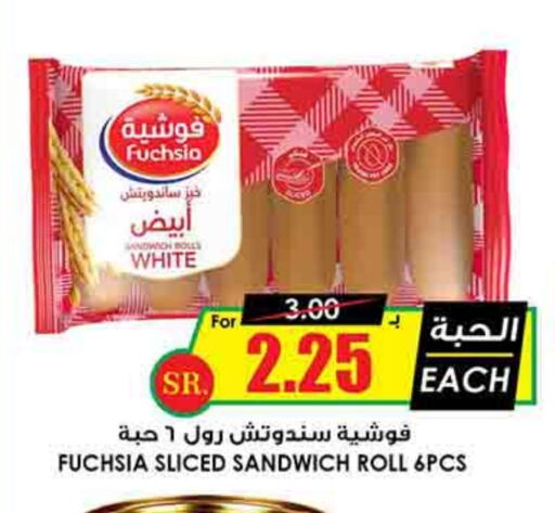 available at Prime Supermarket in KSA, Saudi Arabia, Saudi - Hafar Al Batin