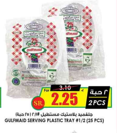 available at Prime Supermarket in KSA, Saudi Arabia, Saudi - Hafar Al Batin