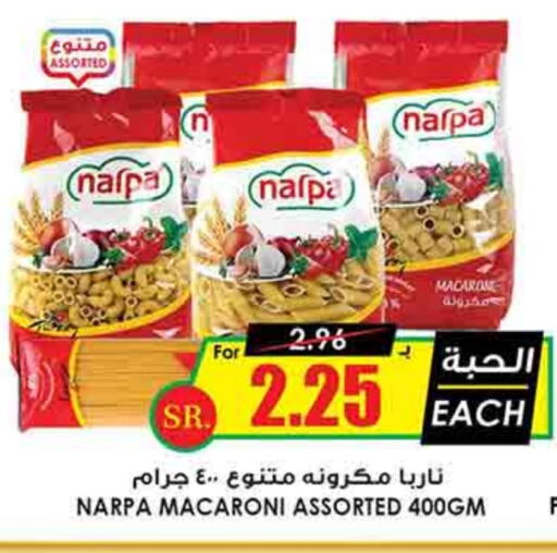 Macaroni available at Prime Supermarket in KSA, Saudi Arabia, Saudi - Hafar Al Batin