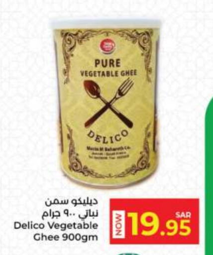 Vegetable Ghee available at Kabayan Hypermarket in KSA, Saudi Arabia, Saudi - Jeddah