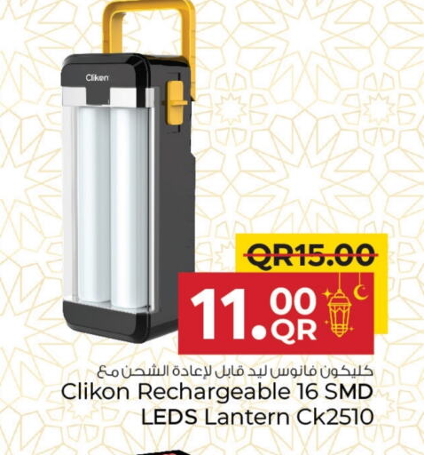 CLIKON available at Family Food Centre in Qatar - Al Wakra