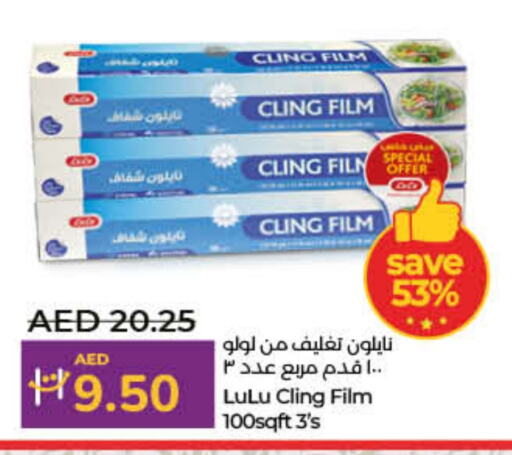 available at Lulu Hypermarket in UAE - Umm al Quwain