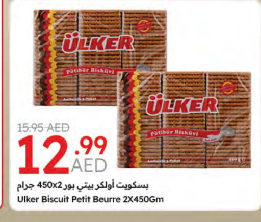 available at جمعية الامارات التعاونية in الإمارات العربية المتحدة , الامارات - دبي