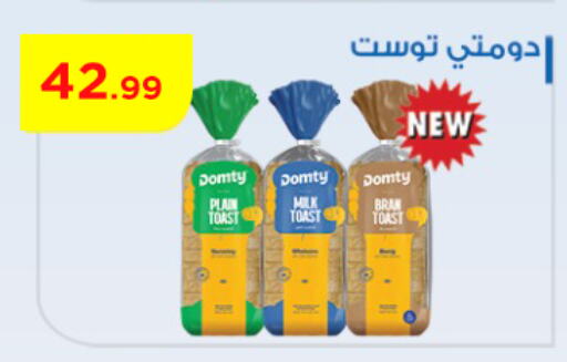 available at El Mahlawy Stores in Egypt - Cairo