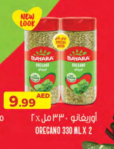 BAYARA Dried Herbs available at Emirates Co-Operative Society in UAE - Dubai