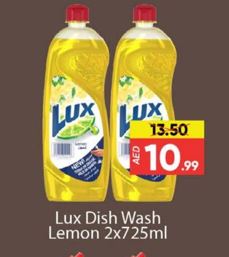 LUX available at Al Madina  in UAE - Dubai