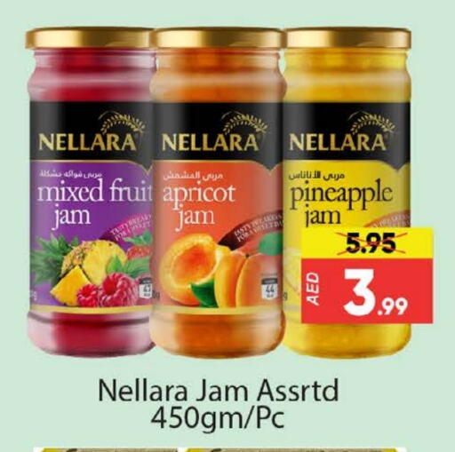 NELLARA Jam available at Al Madina  in UAE - Dubai