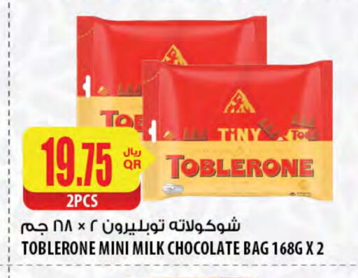 available at Al Meera in Qatar - Doha