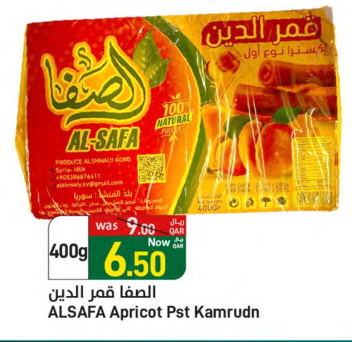 Date Apricot available at ســبــار in قطر - أم صلال