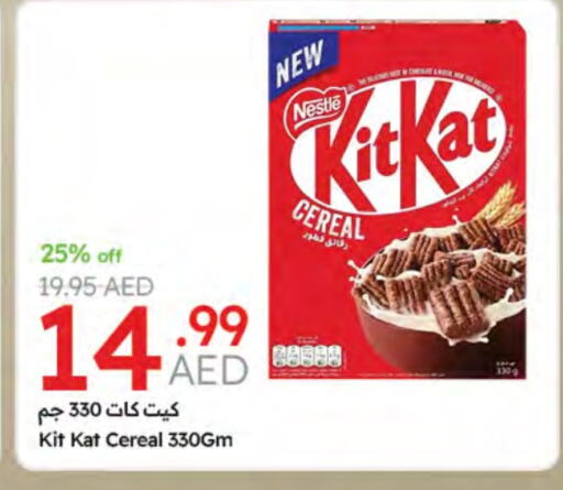 KITKAT available at Emirates Co-Operative Society in UAE - Dubai