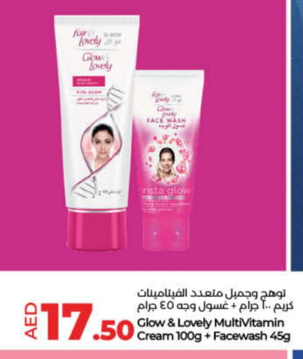 FAIR & LOVELY Face Cream available at Lulu Hypermarket in UAE - Dubai