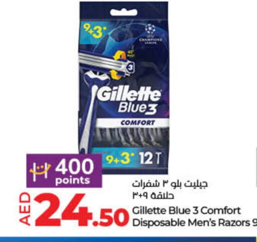 GILLETTE Razor available at Lulu Hypermarket in UAE - Sharjah / Ajman