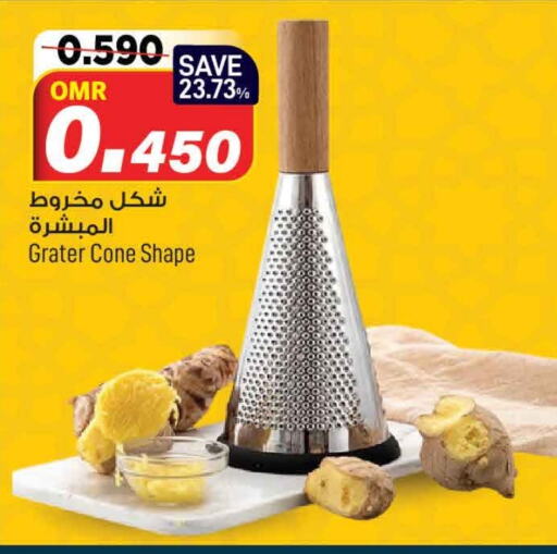 available at MARK & SAVE in Oman - Muscat