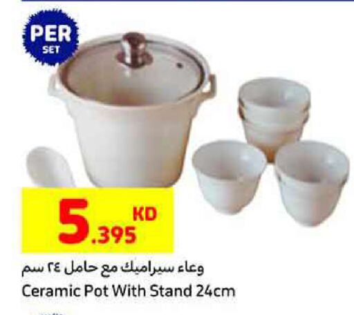 available at Carrefour in Kuwait - Kuwait City