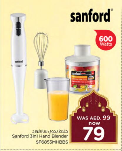 SANFORD Mixer / Grinder available at Nesto Hypermarket in UAE - Fujairah