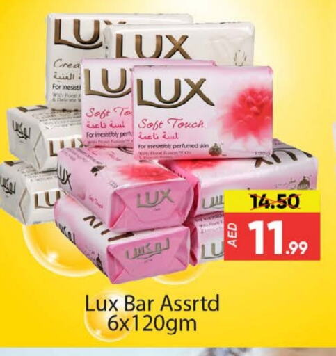 LUX available at Al Madina  in UAE - Dubai