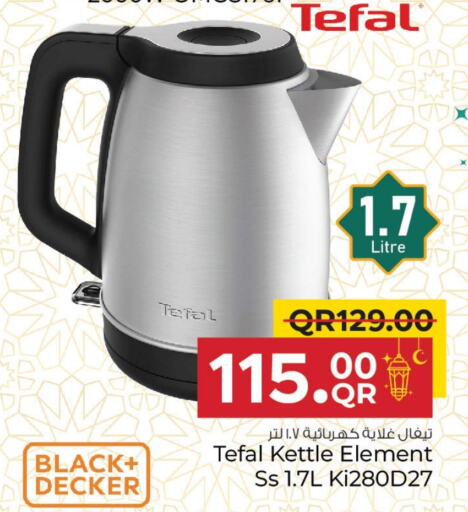 TEFAL Kettle available at Family Food Centre in Qatar - Al-Shahaniya