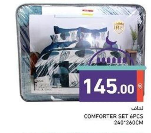 available at أسواق رامز in قطر - الوكرة