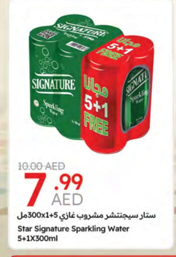 available at جمعية الامارات التعاونية in الإمارات العربية المتحدة , الامارات - دبي