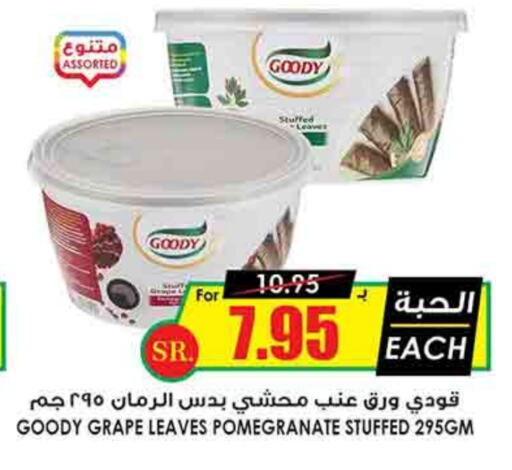 GOODY available at Prime Supermarket in KSA, Saudi Arabia, Saudi - Unayzah