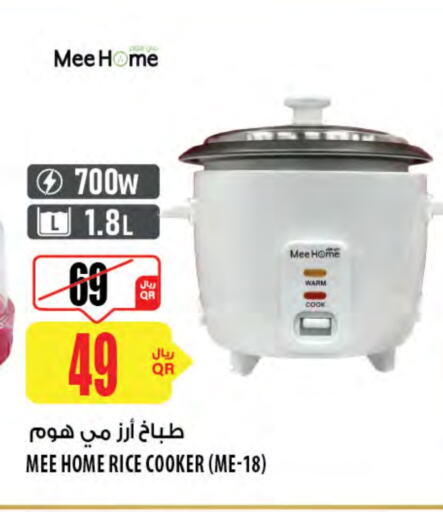 Rice Cooker available at Al Meera in Qatar - Al Khor