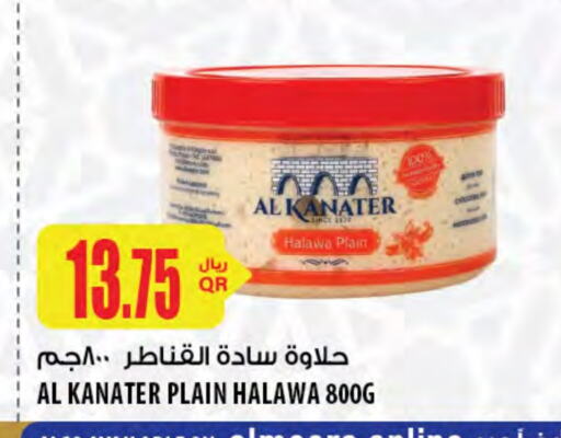 Tahina & Halawa available at Al Meera in Qatar - Al Khor