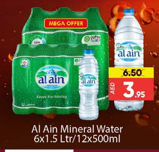 available at Al Madina  in UAE - Dubai