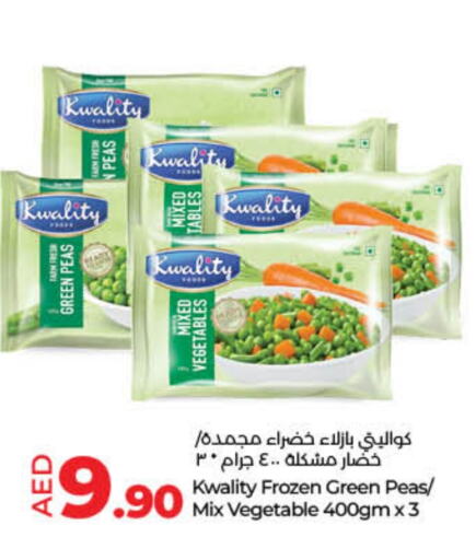 Peas available at Lulu Hypermarket in UAE - Dubai