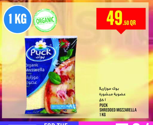 PUCK Mozzarella available at Monoprix in Qatar - Al Wakra