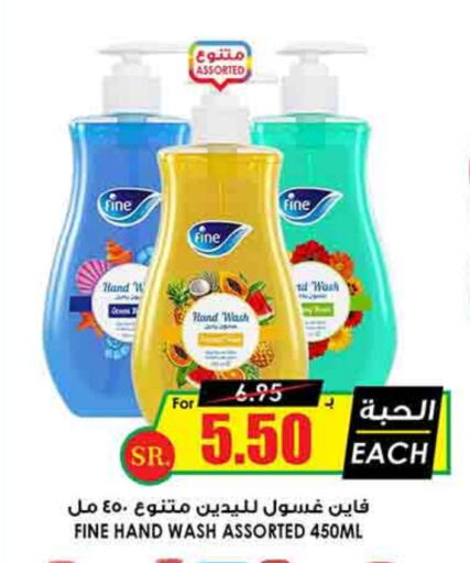 available at Prime Supermarket in KSA, Saudi Arabia, Saudi - Unayzah