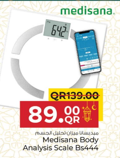 available at مركز التموين العائلي in قطر - الوكرة