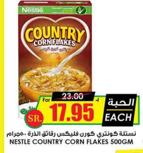 NESTLE Corn Flakes available at Prime Supermarket in KSA, Saudi Arabia, Saudi - Unayzah