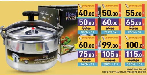 available at Aswaq Ramez in Qatar - Umm Salal