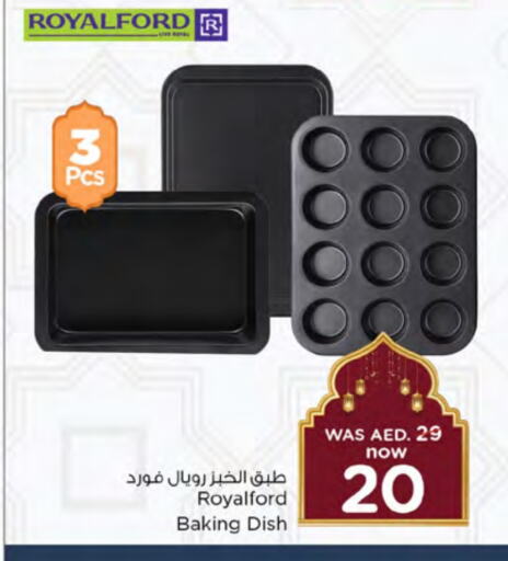 available at نستو هايبرماركت in الإمارات العربية المتحدة , الامارات - ٱلْفُجَيْرَة‎