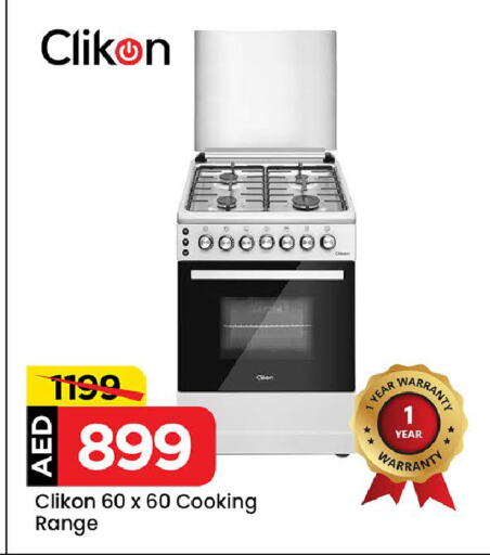 CLIKON Gas Cooker available at Mark & Save Value Retail in UAE - Sharjah / Ajman